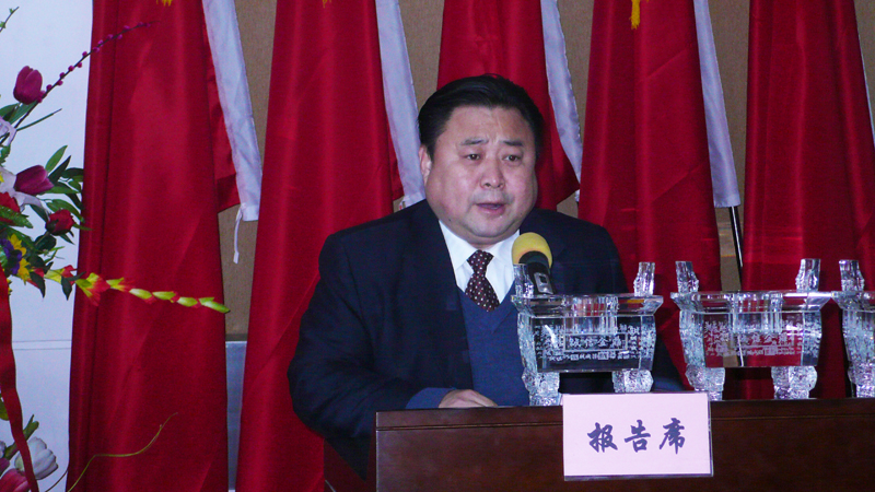 球友会(中国)赵志刚副总经理作总结报告